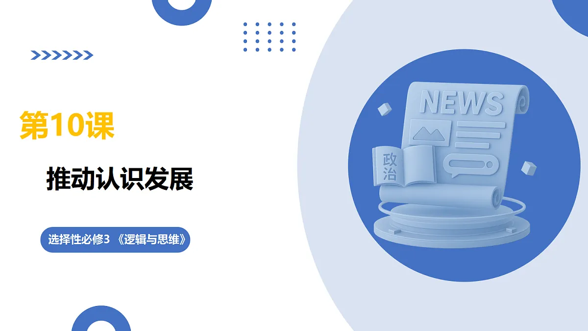 17306846第1页