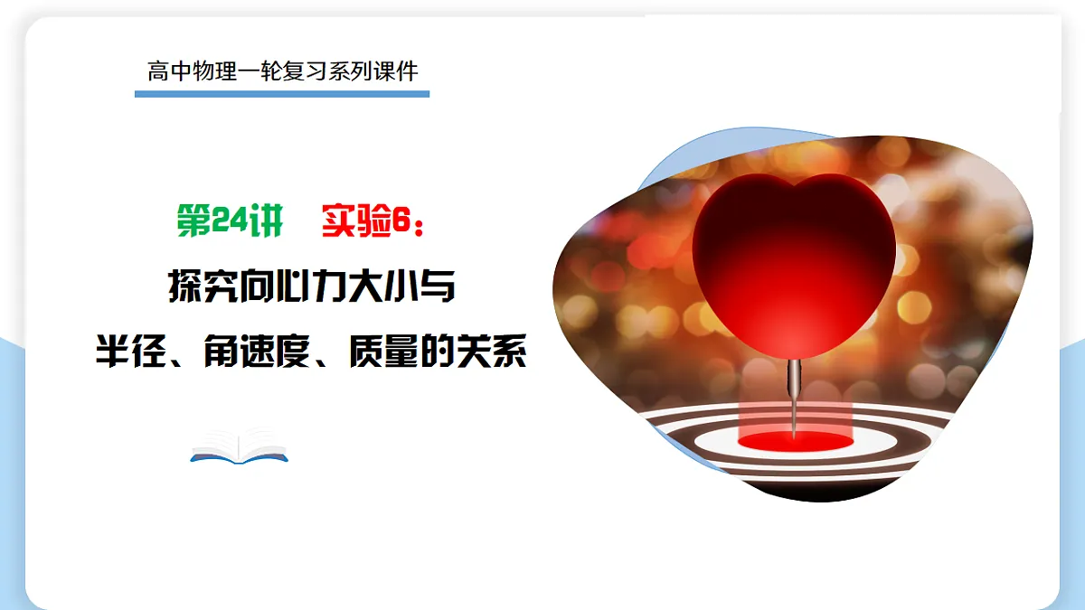 17306863第1页