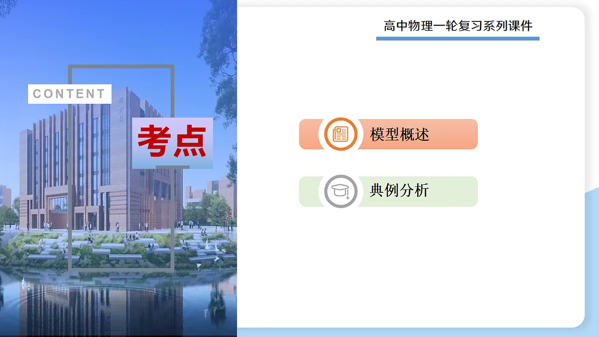 17306866第2页
