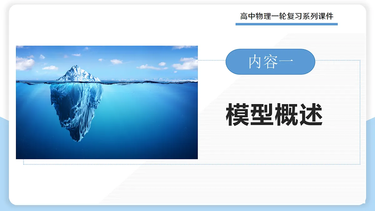 17306866第3页