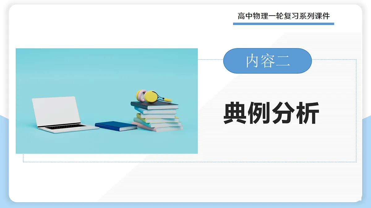 17306866第8页