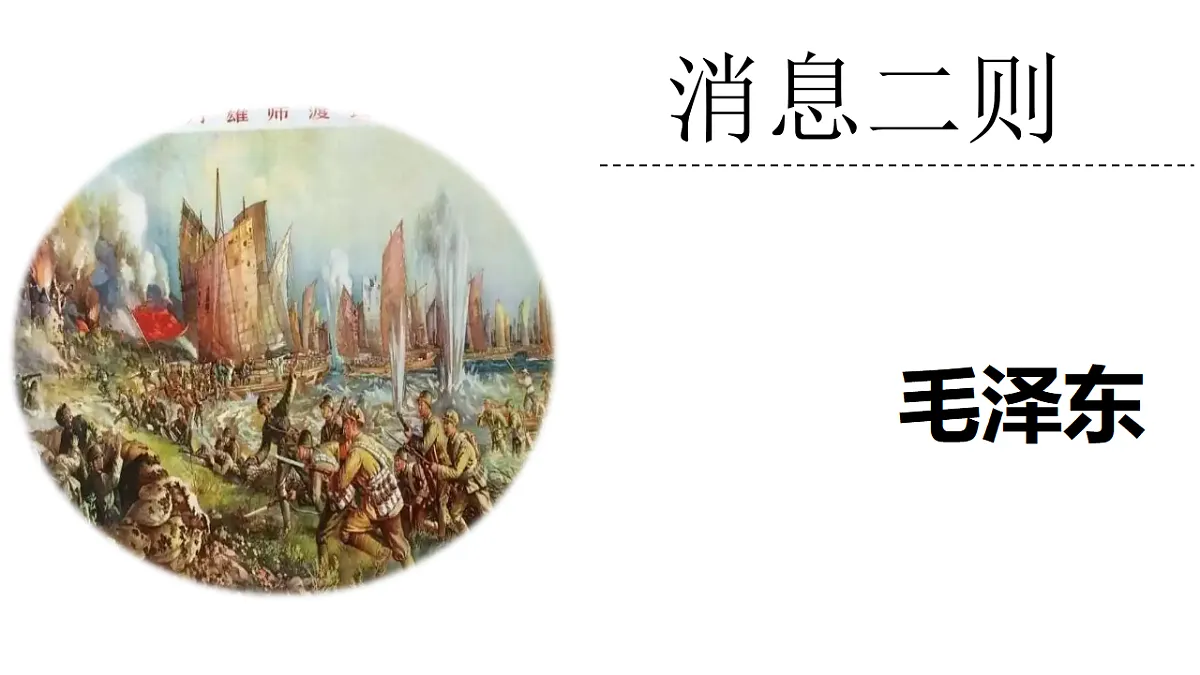 17306887第1页