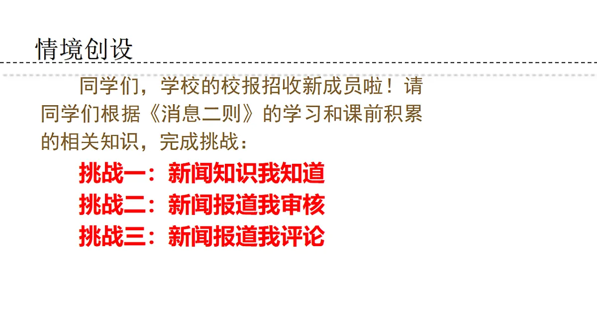 17306887第2页