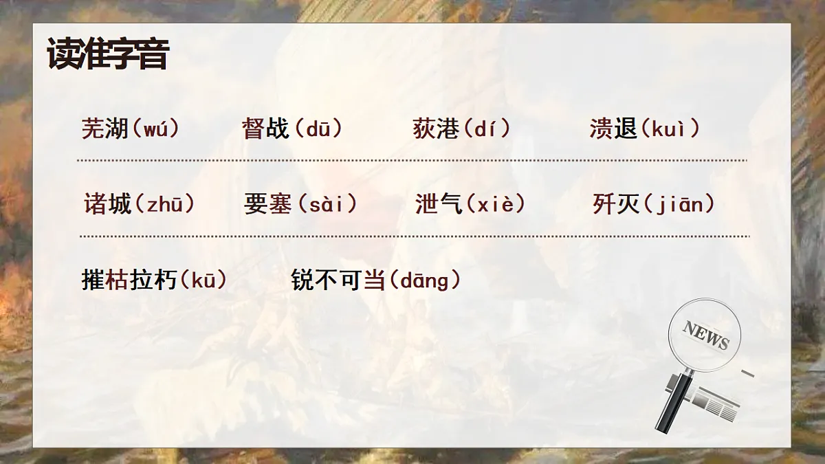 17306887第4页