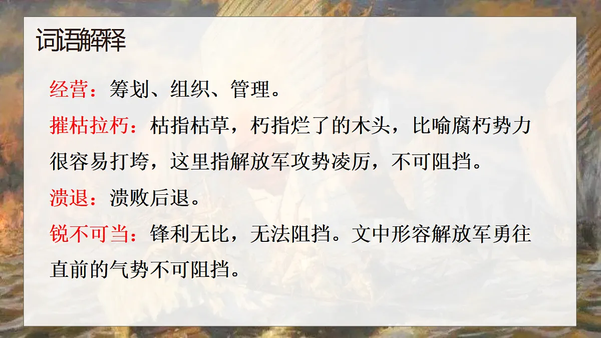 17306887第5页