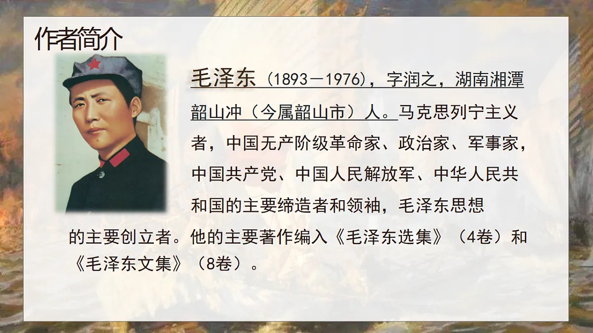 17306887第6页