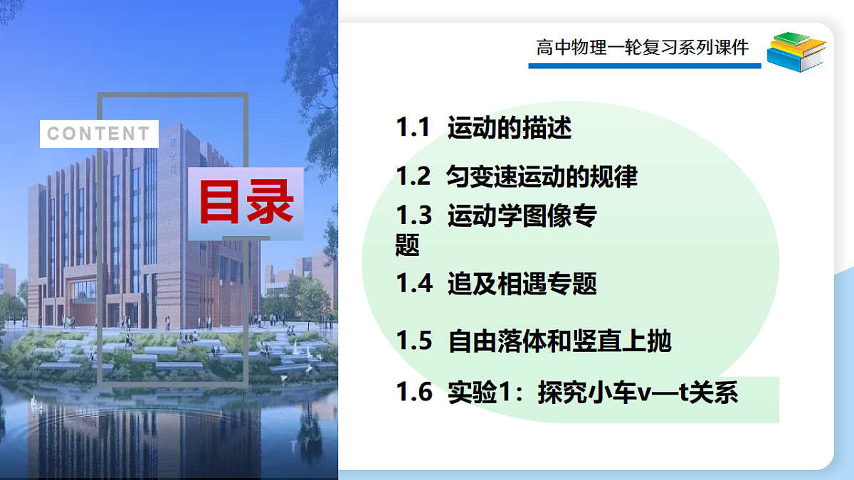 17306896第2页