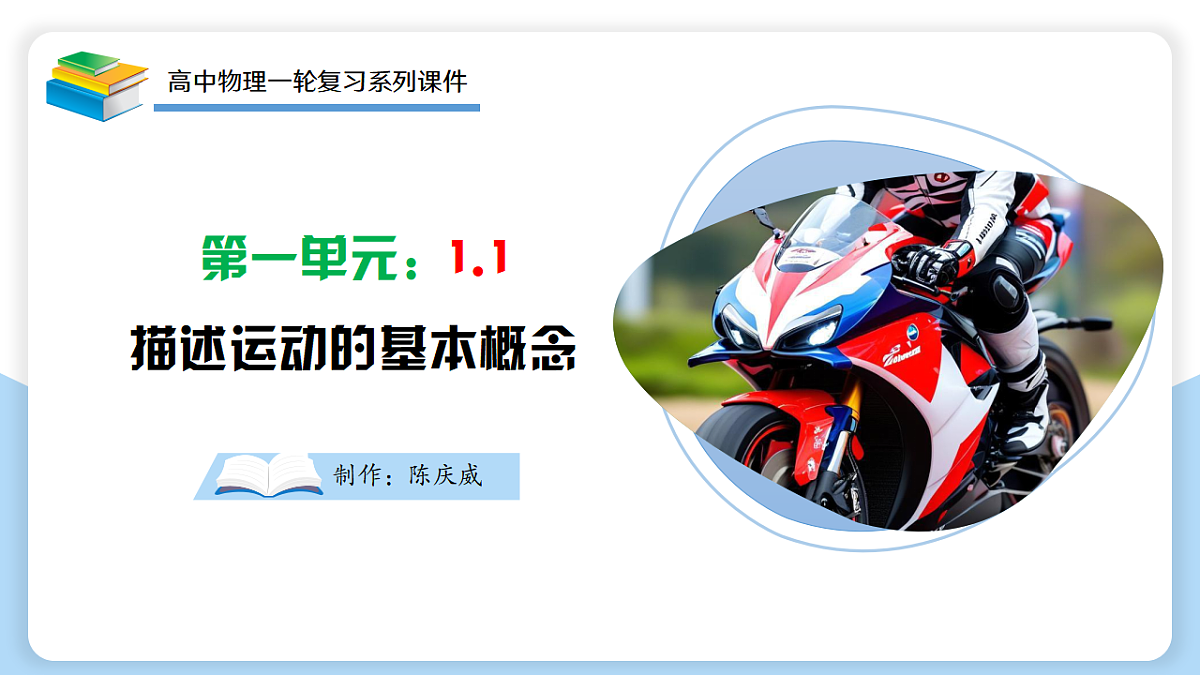 17306896第3页
