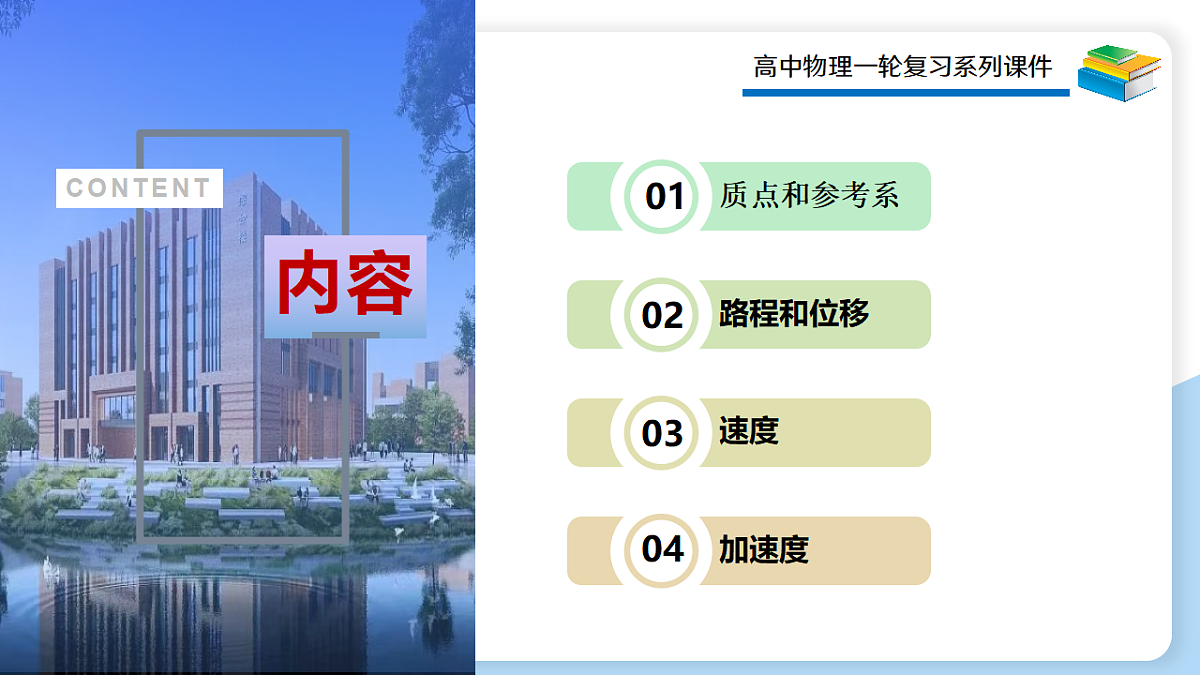 17306896第5页