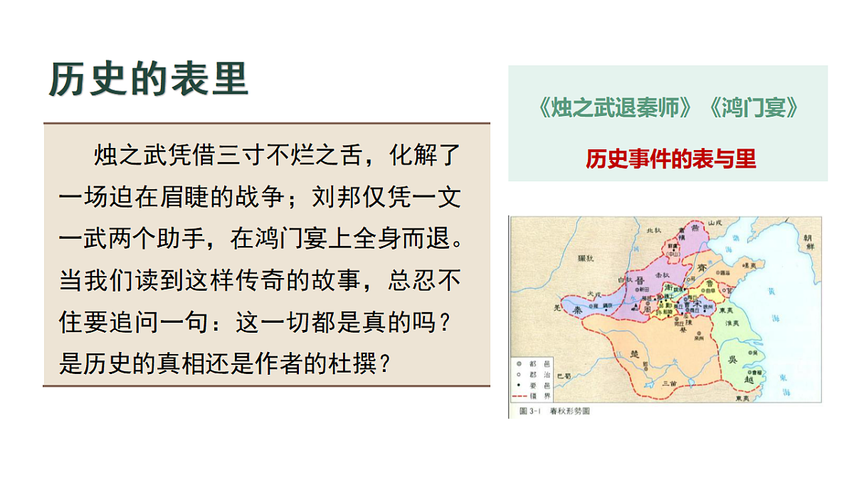 17306898第4页