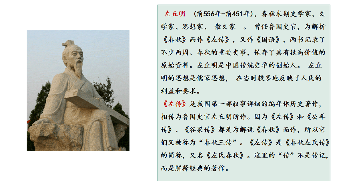 17306898第6页