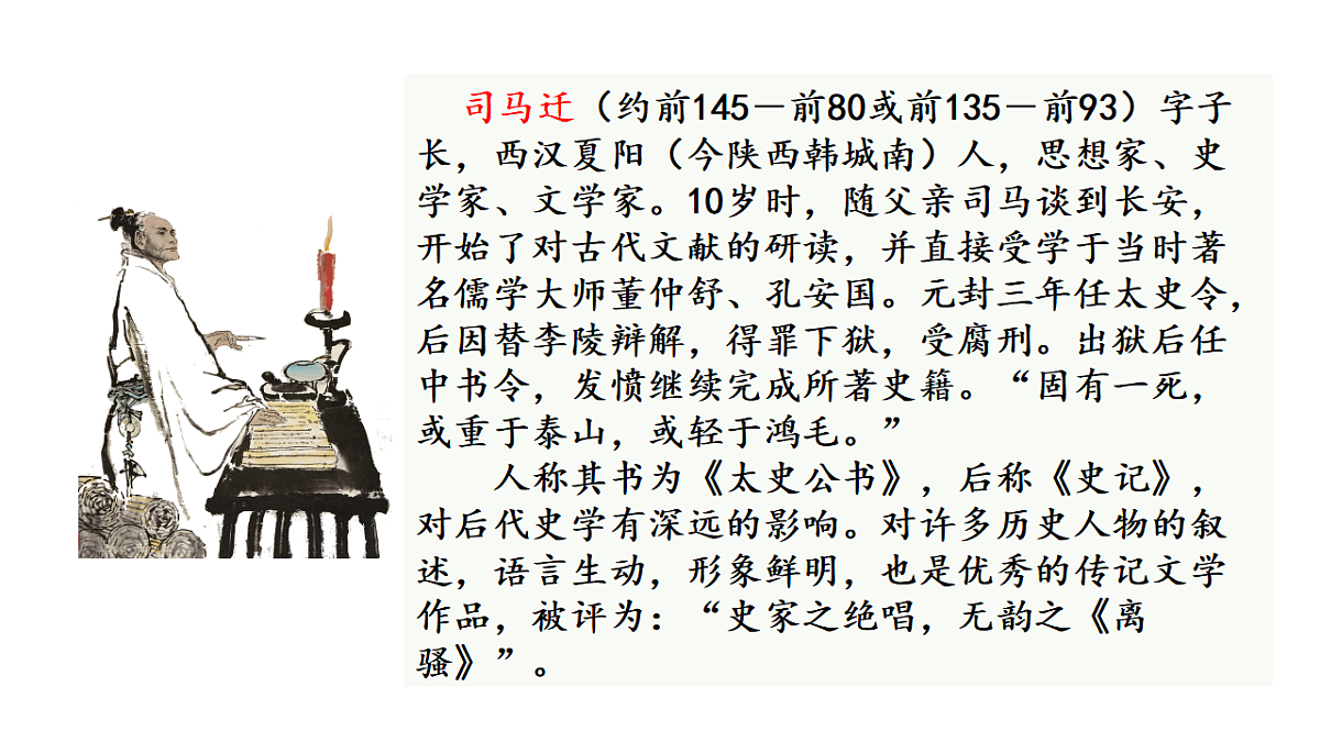 17306898第7页