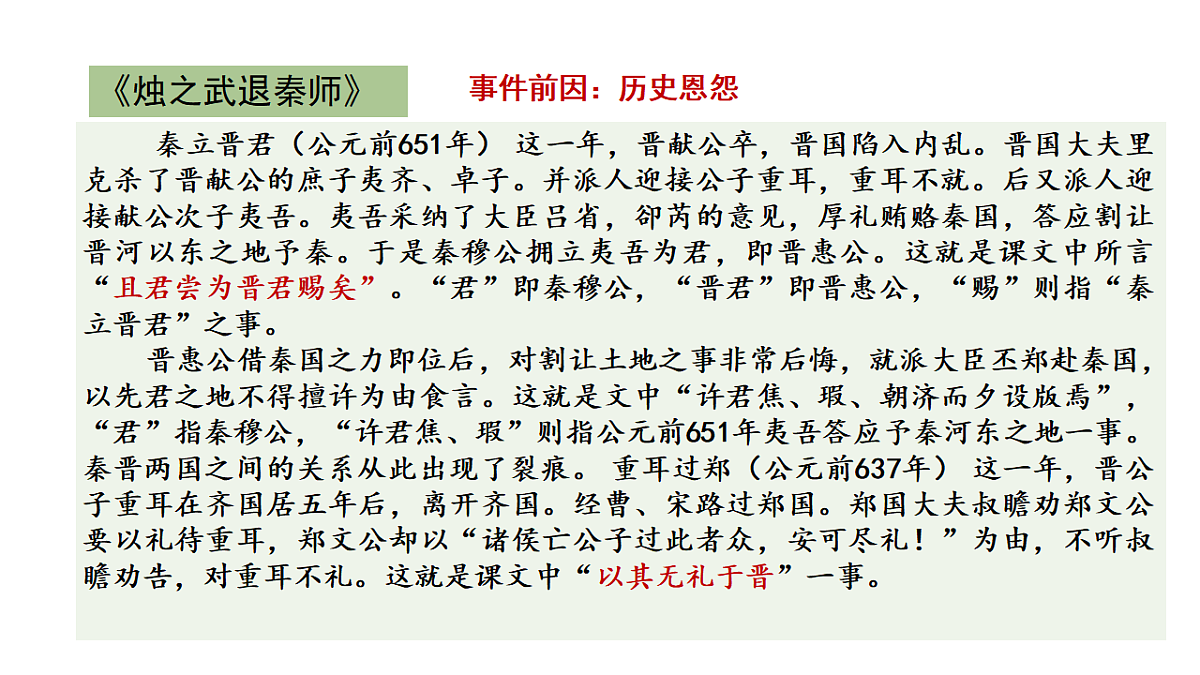 17306898第8页