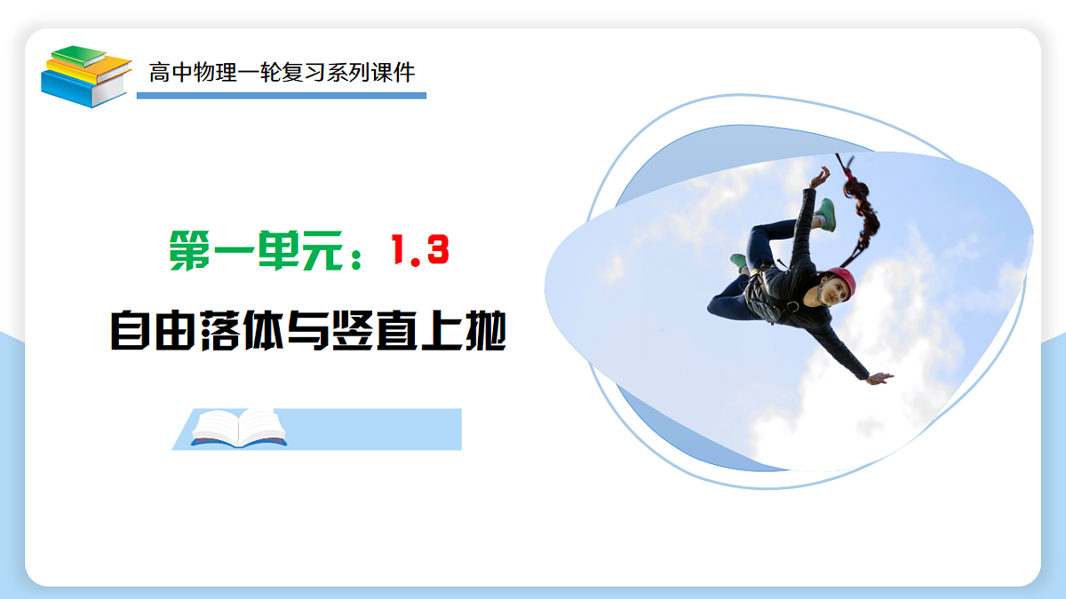 17306899第1页
