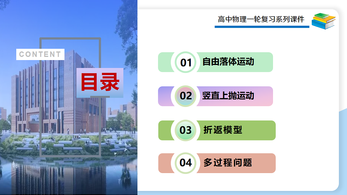 17306899第2页