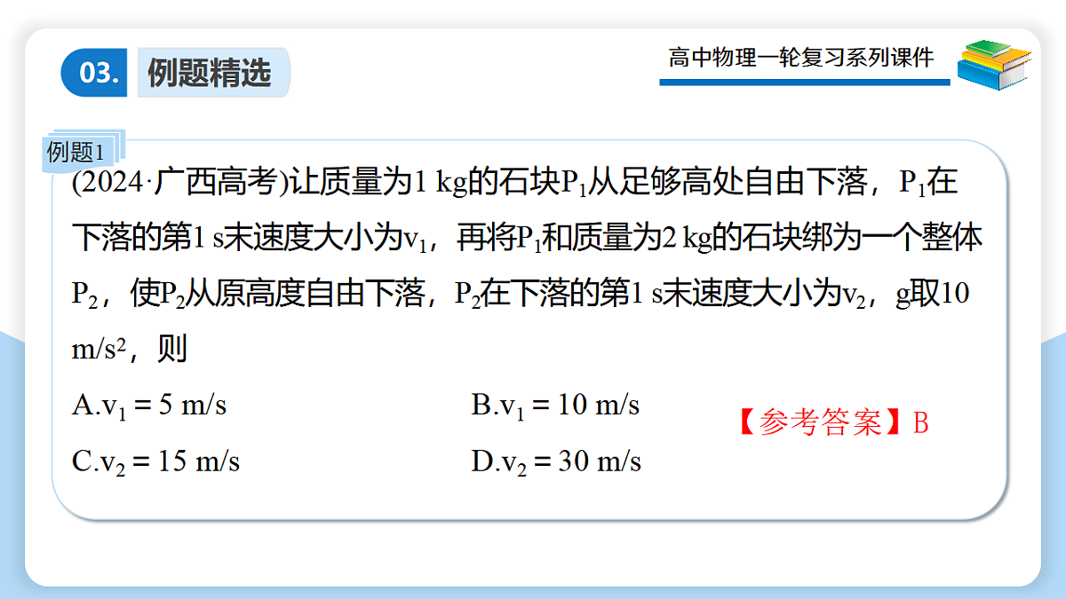 17306899第6页