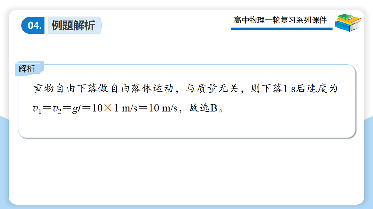 17306899第7页
