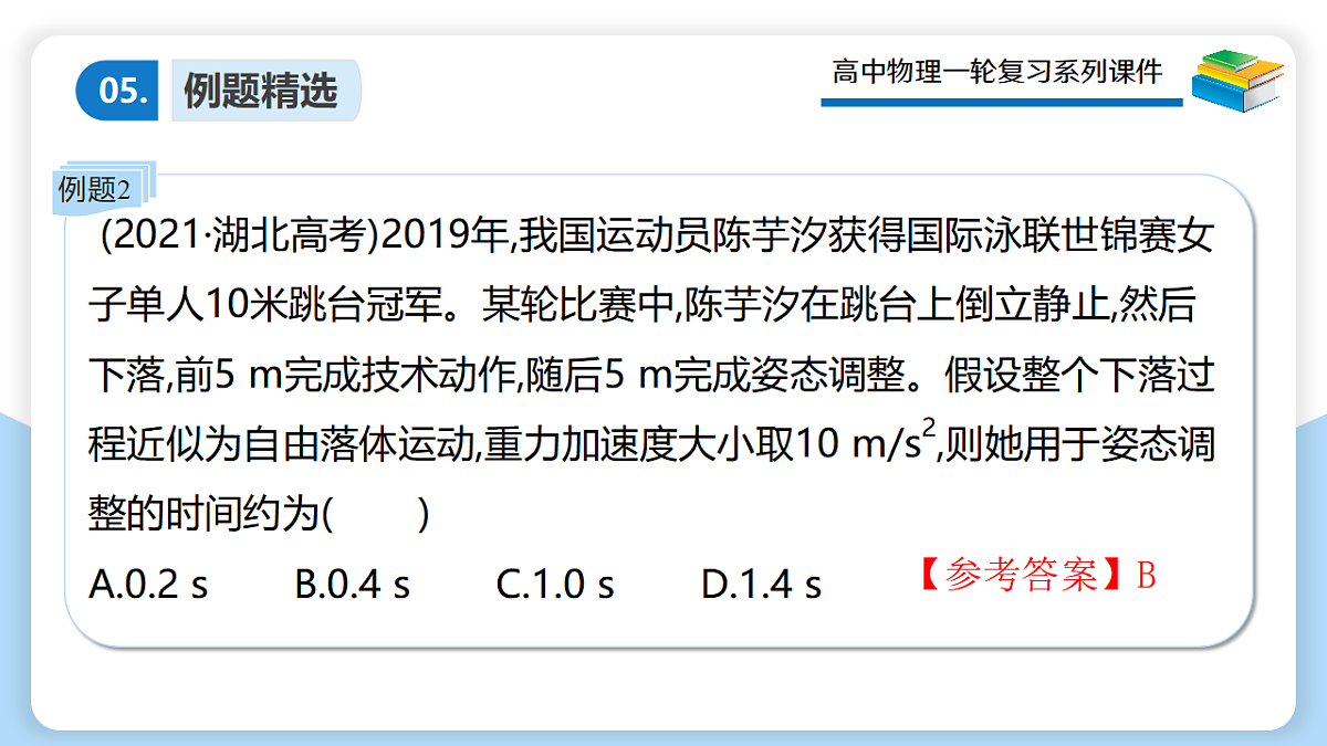 17306899第8页