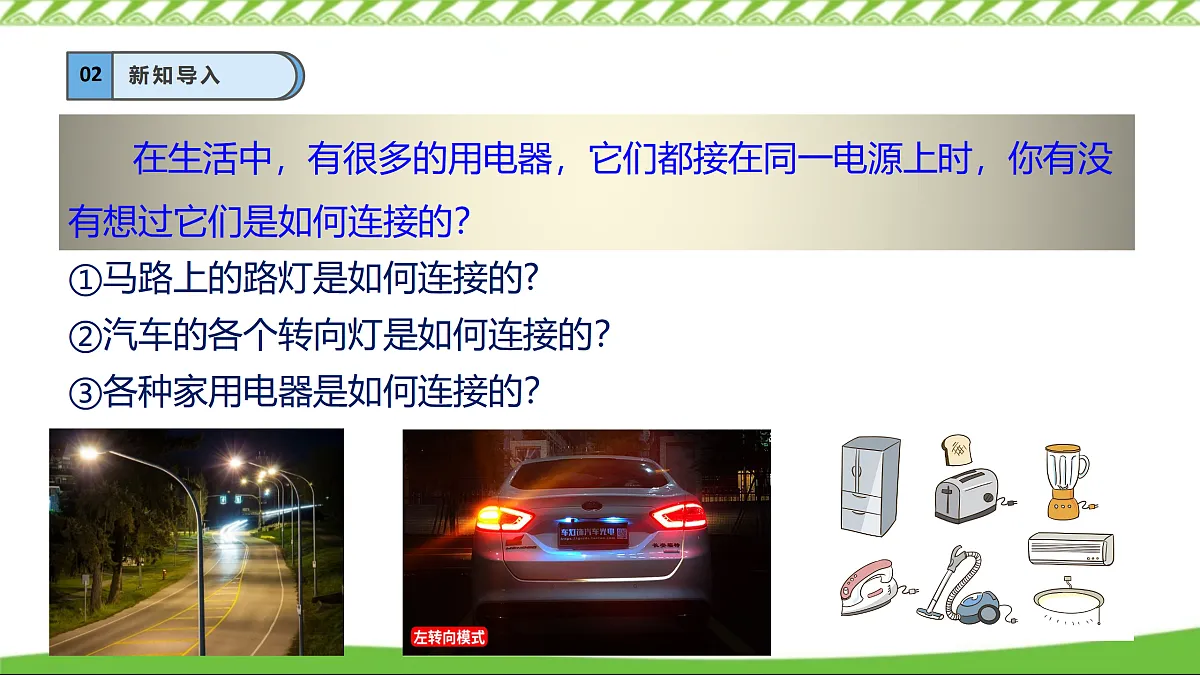 17307453第4页