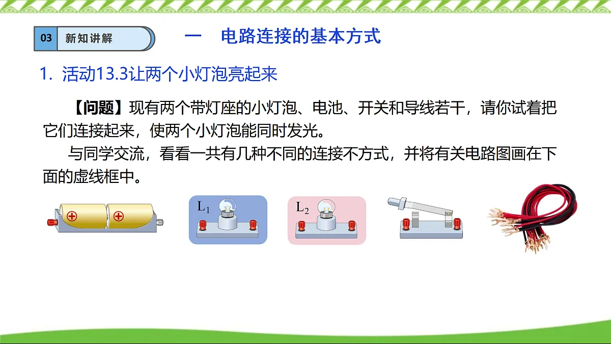 17307453第5页