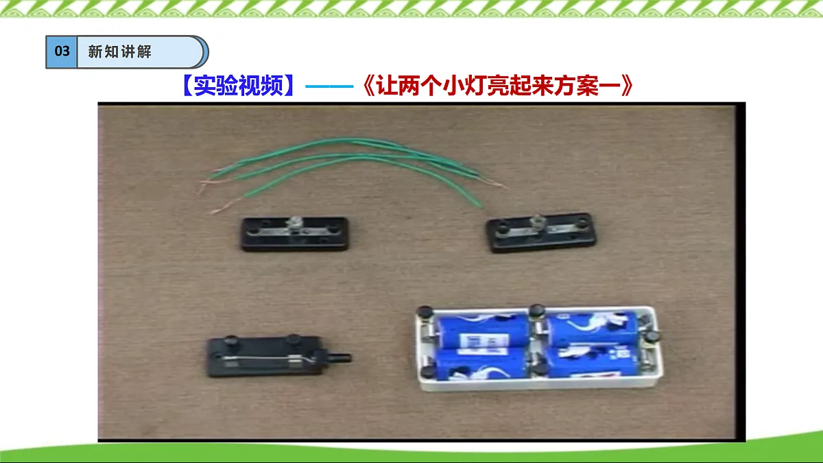 17307453第7页