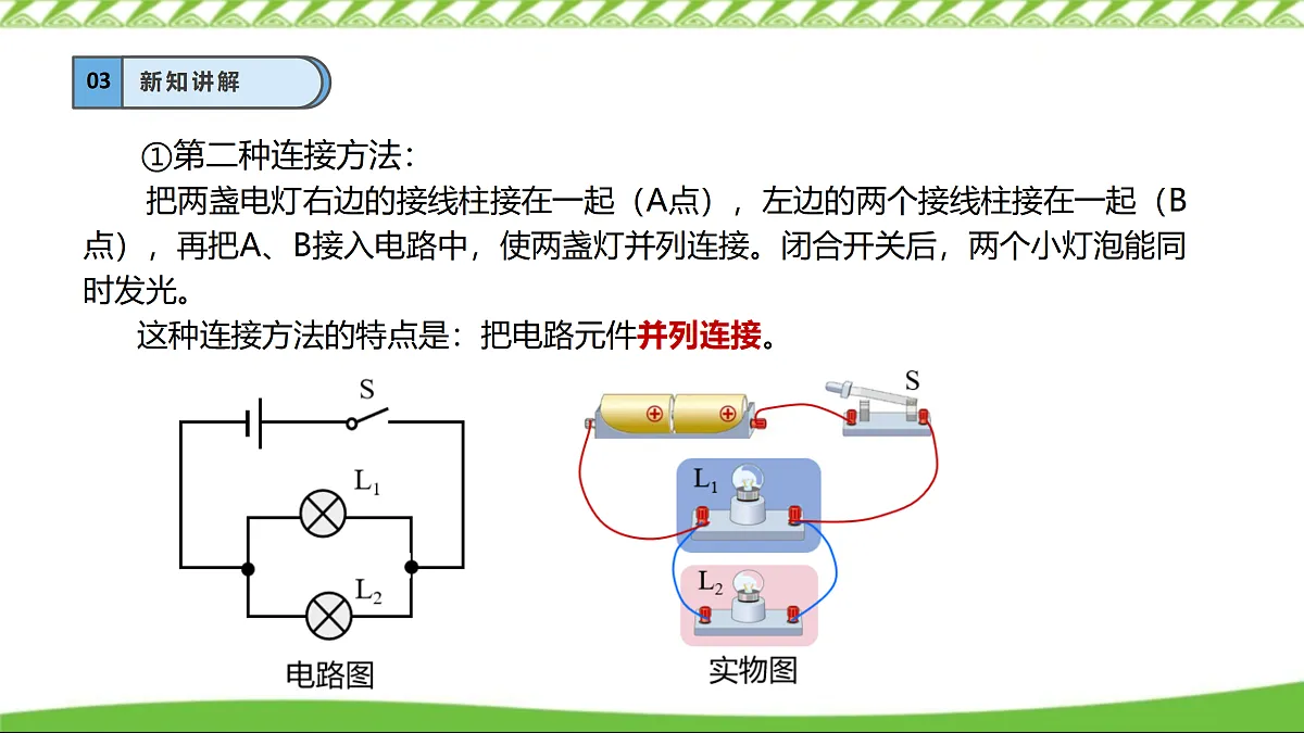 17307453第8页