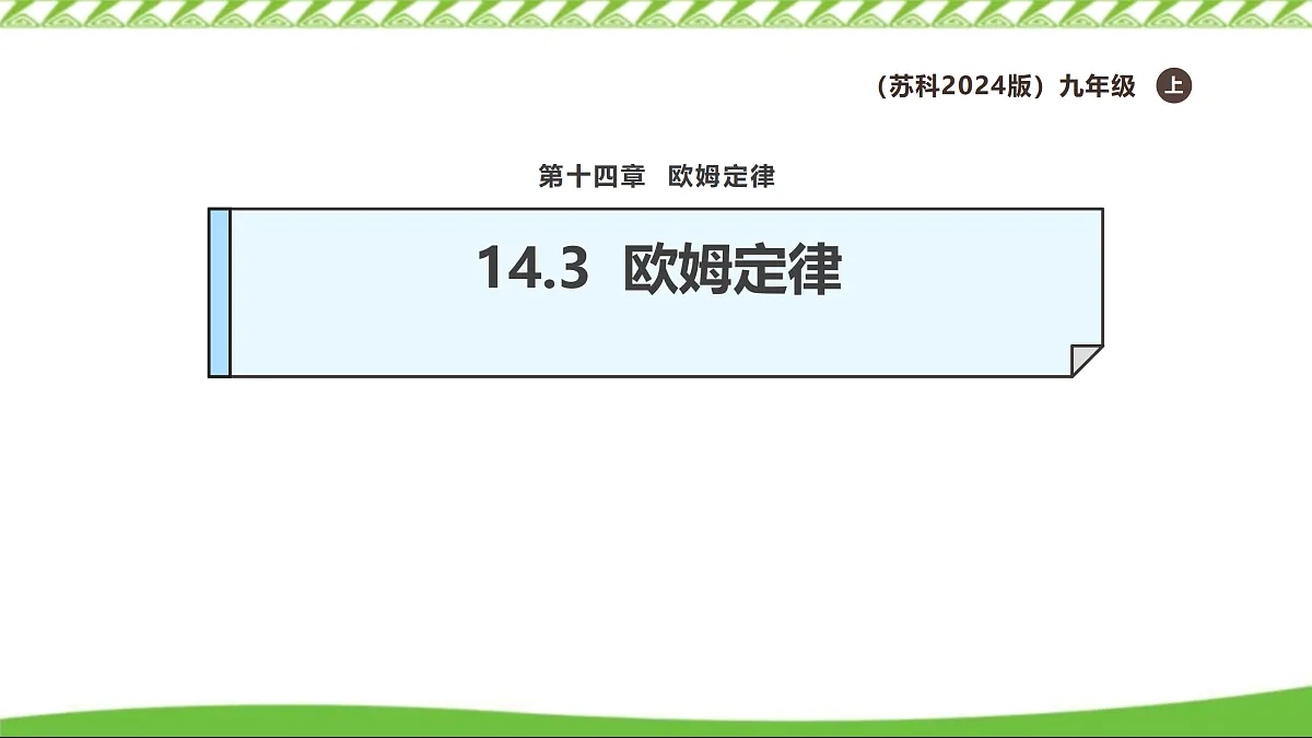 17307454第1页