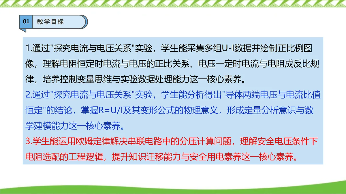 17307454第3页