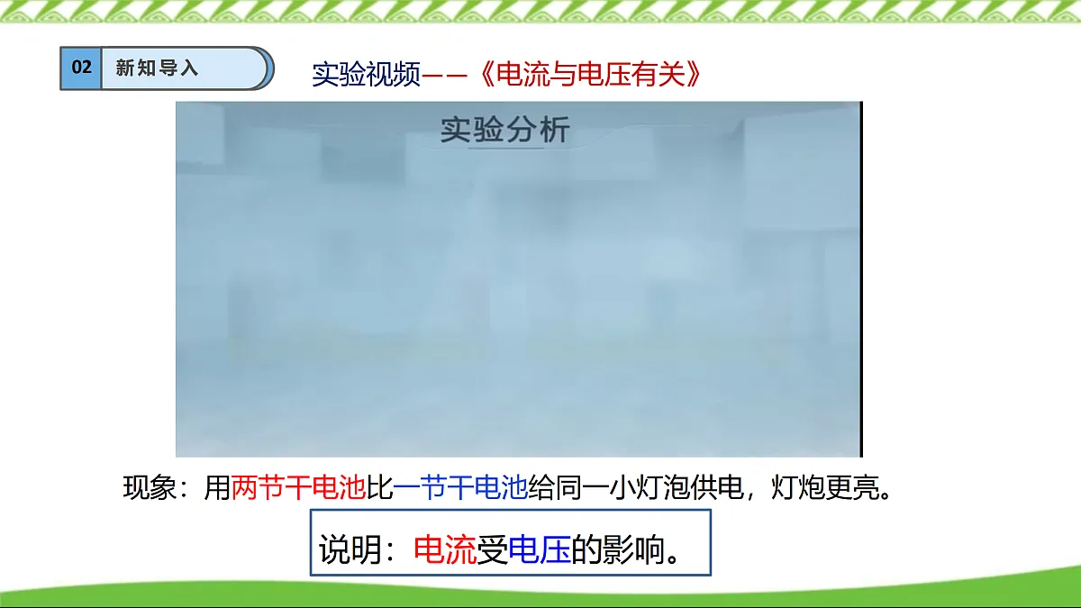 17307454第4页