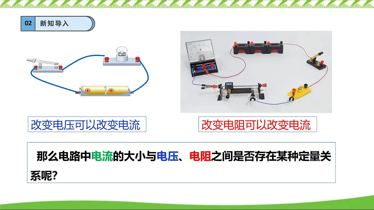 17307454第6页