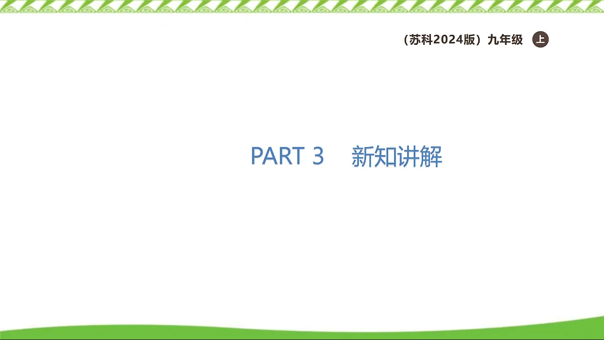 17307454第7页