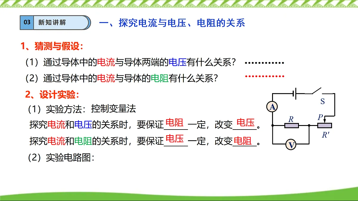 17307454第8页
