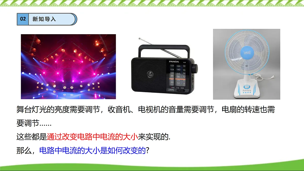 17307455第4页