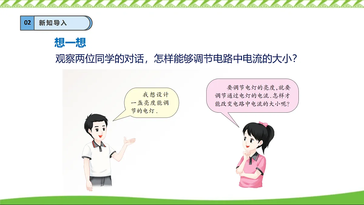 17307455第5页