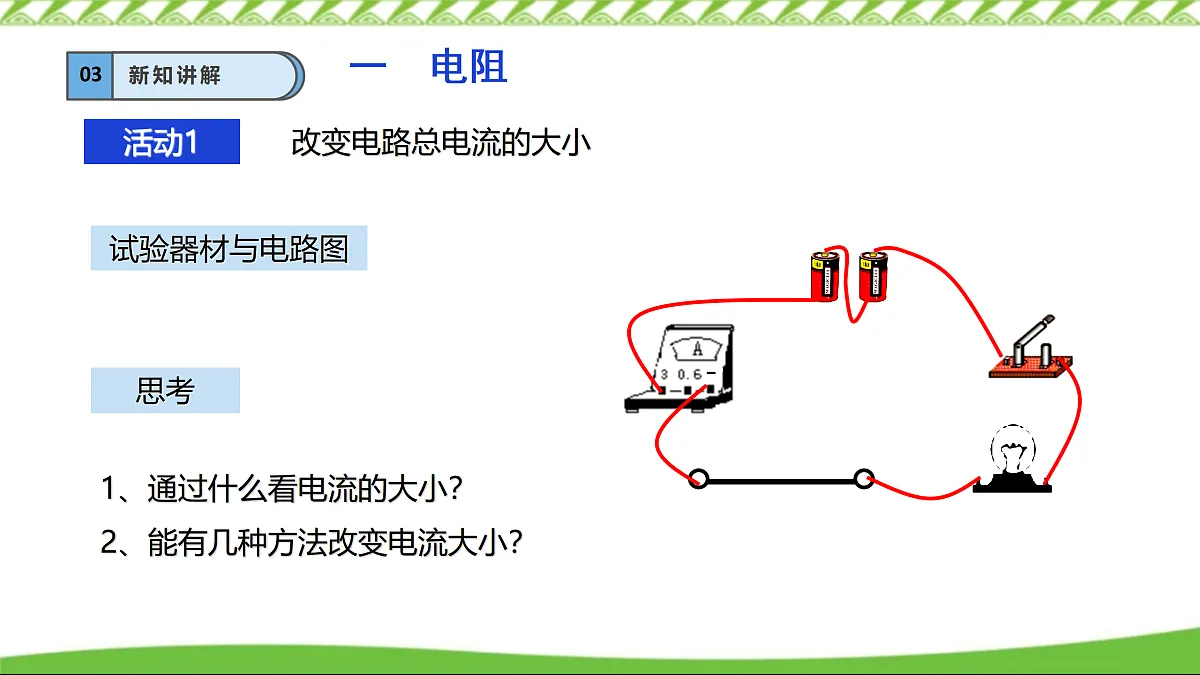 17307455第6页