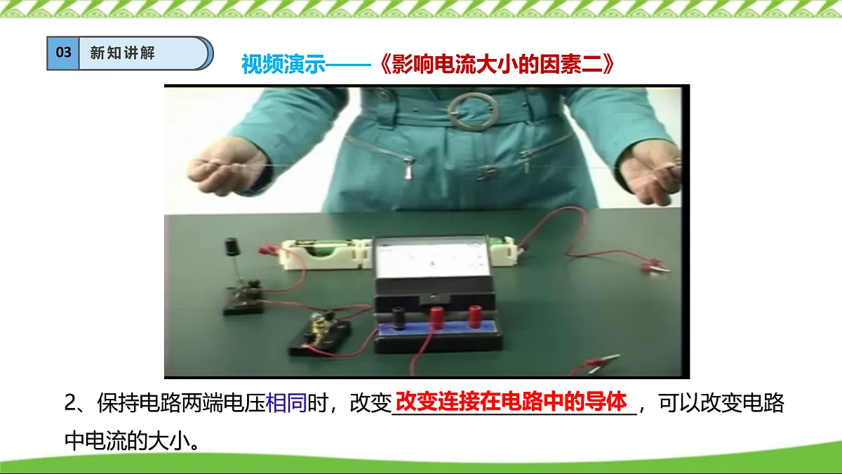 17307455第8页
