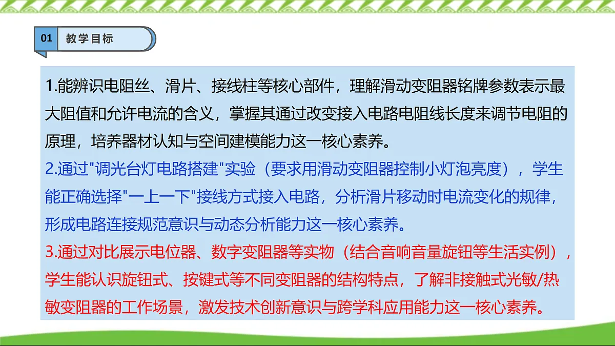 17307456第3页