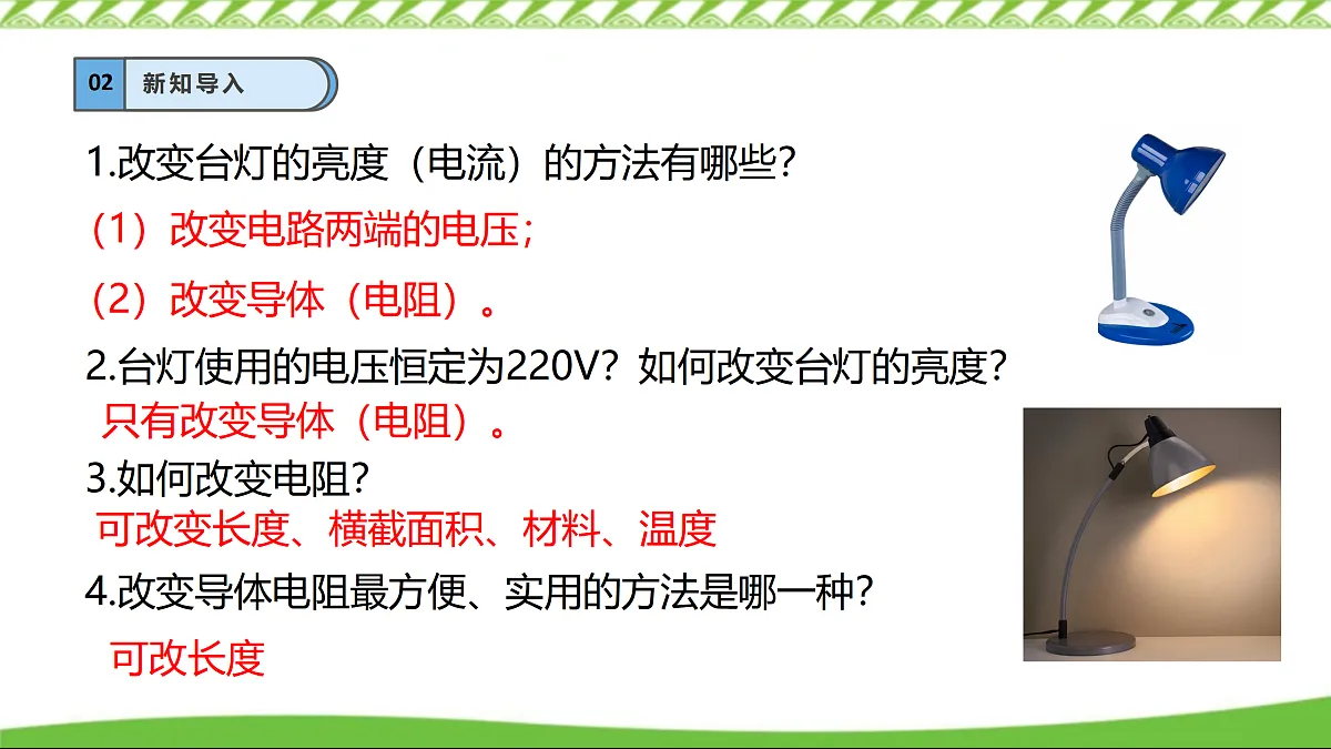 17307456第4页