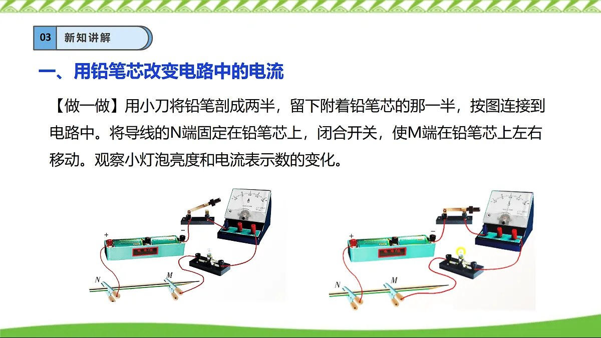 17307456第5页