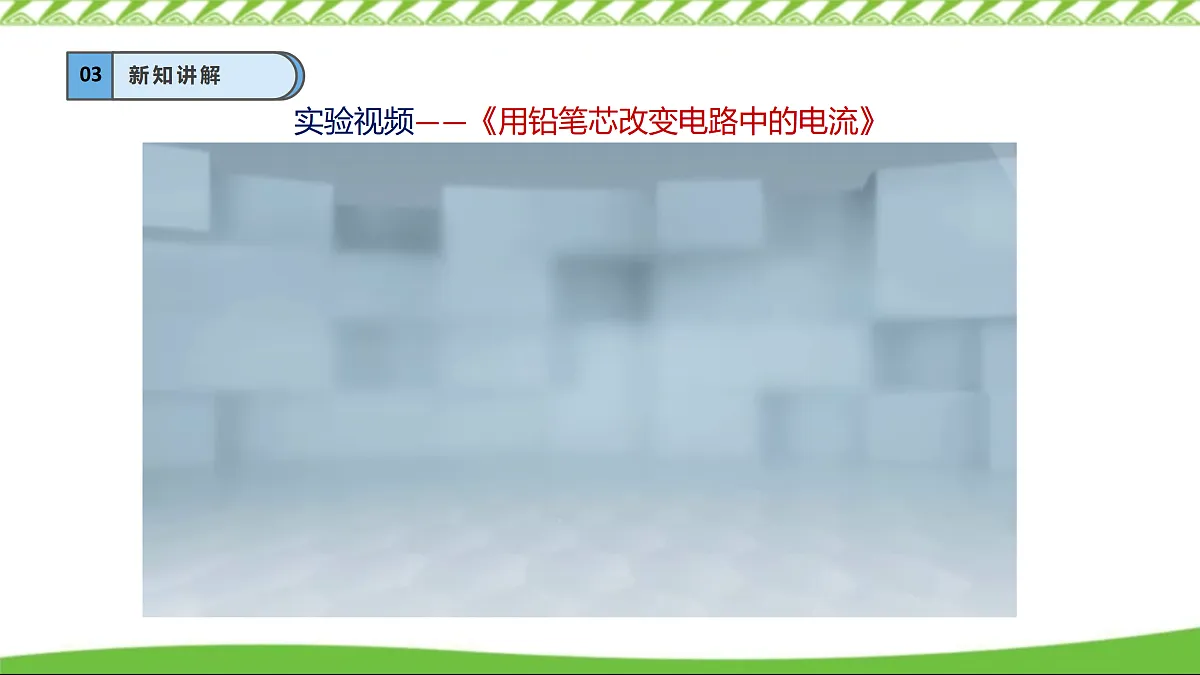 17307456第6页