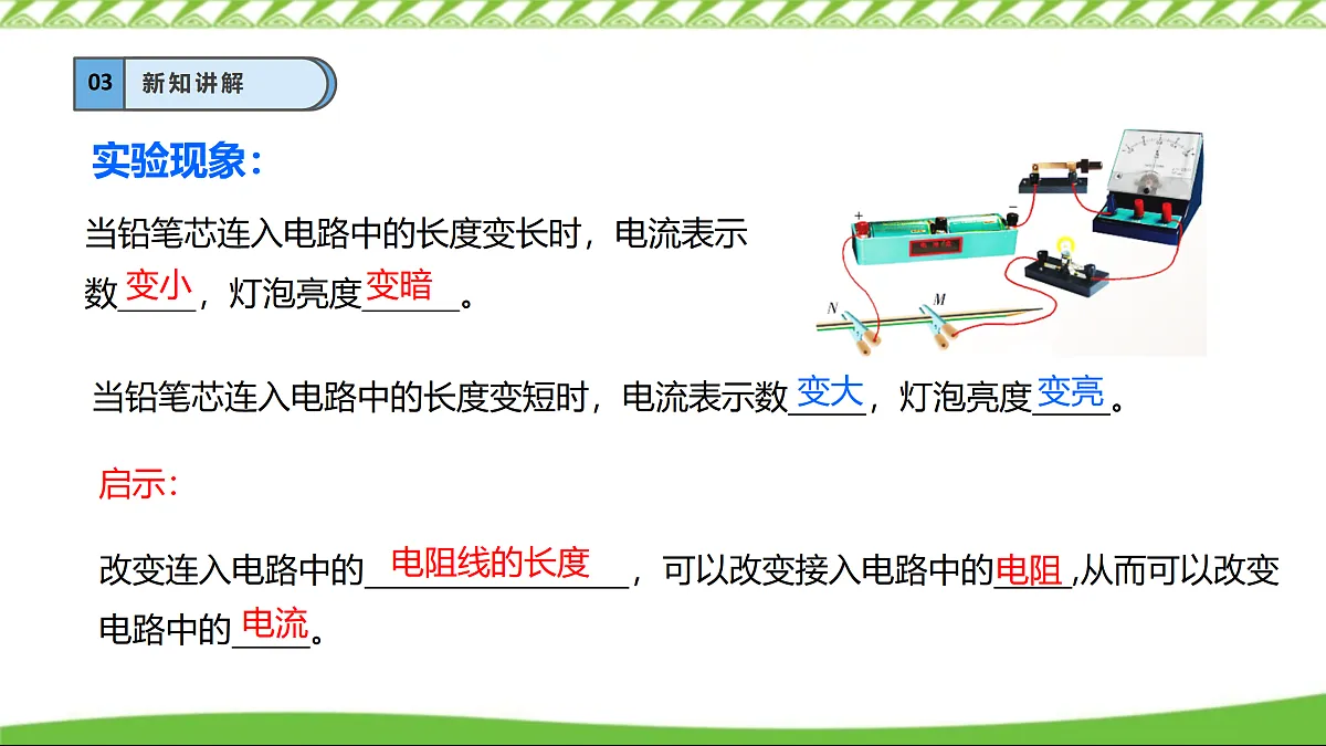 17307456第7页