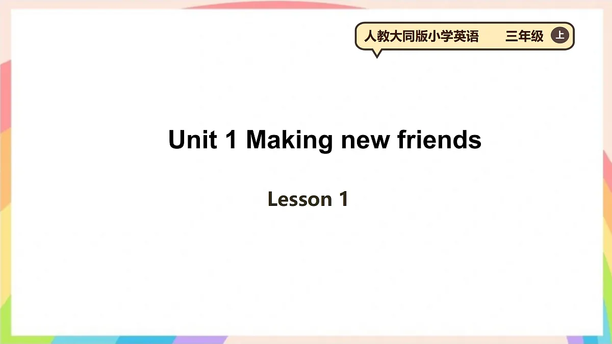 17307492第1页