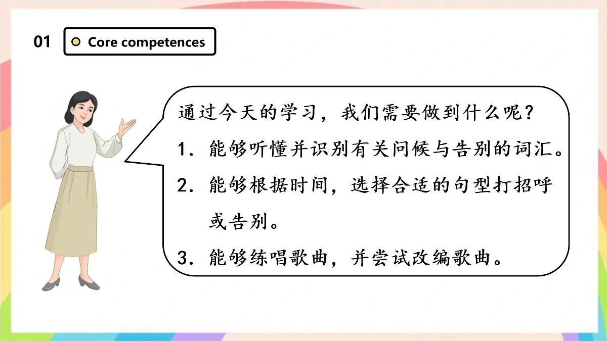 17307492第3页
