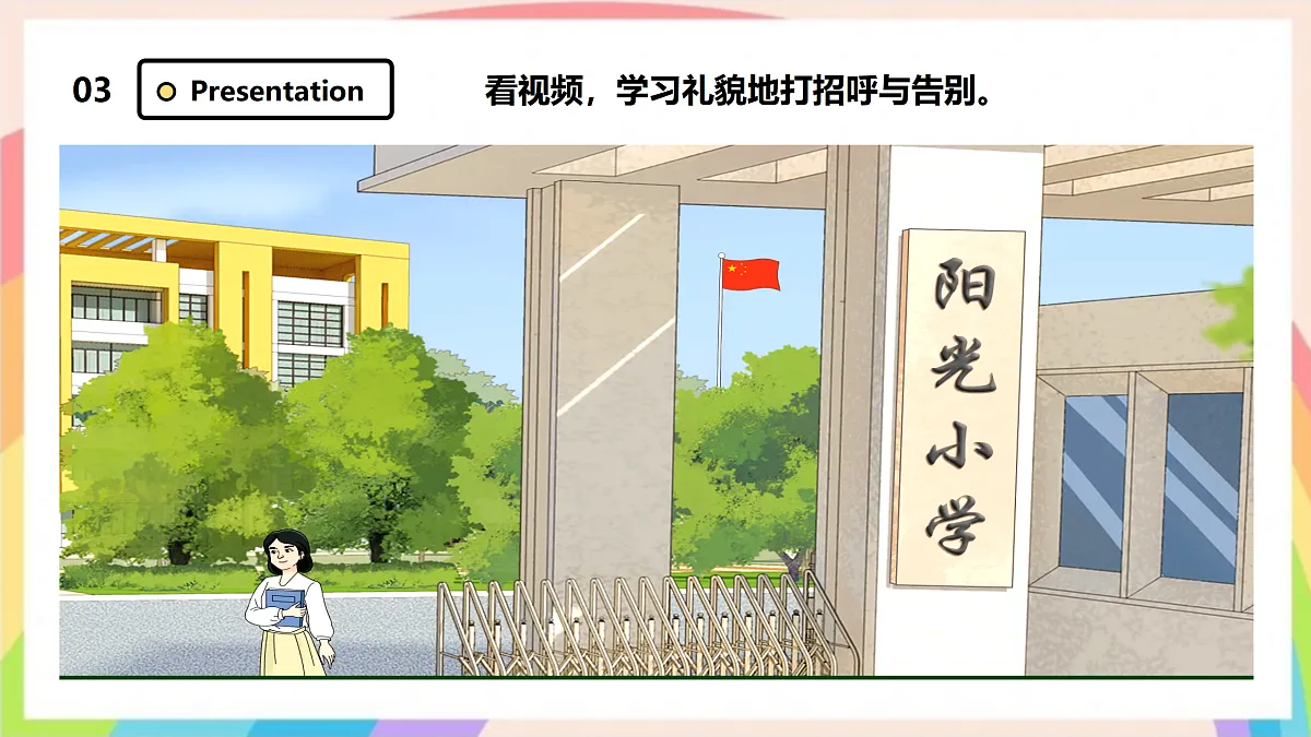 17307492第6页
