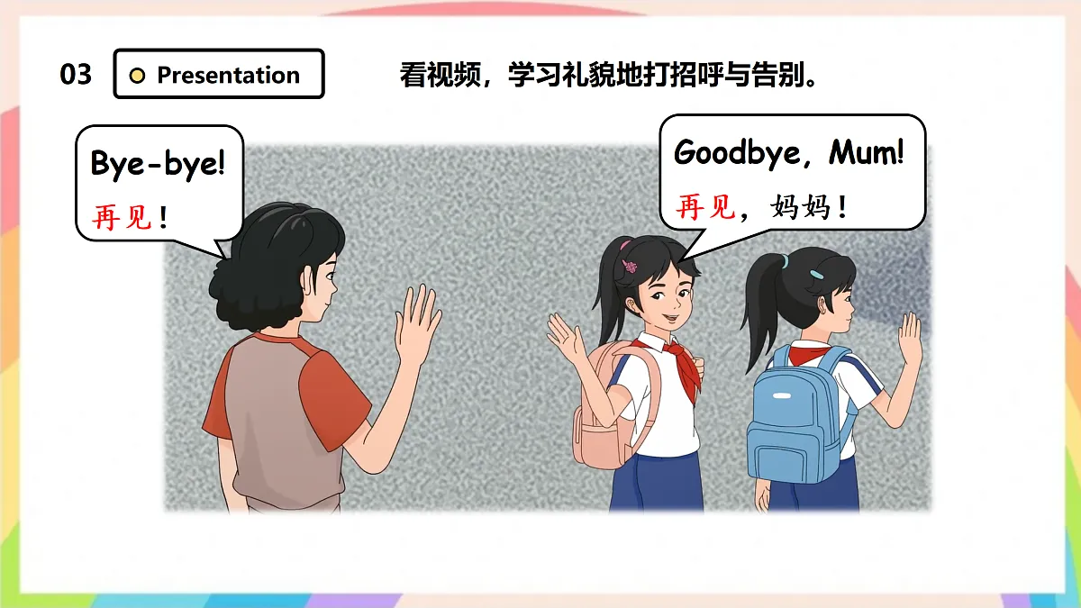 17307492第7页