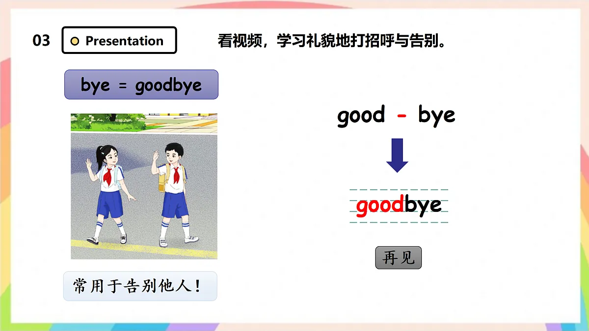 17307492第8页