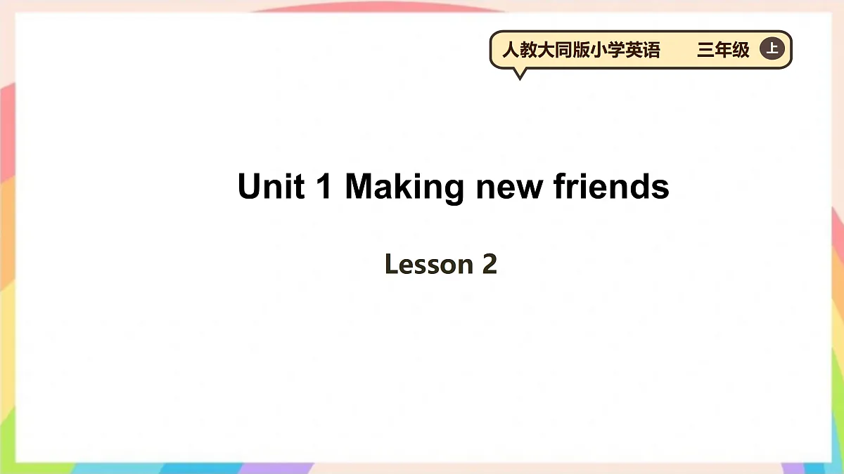 17307495第1页