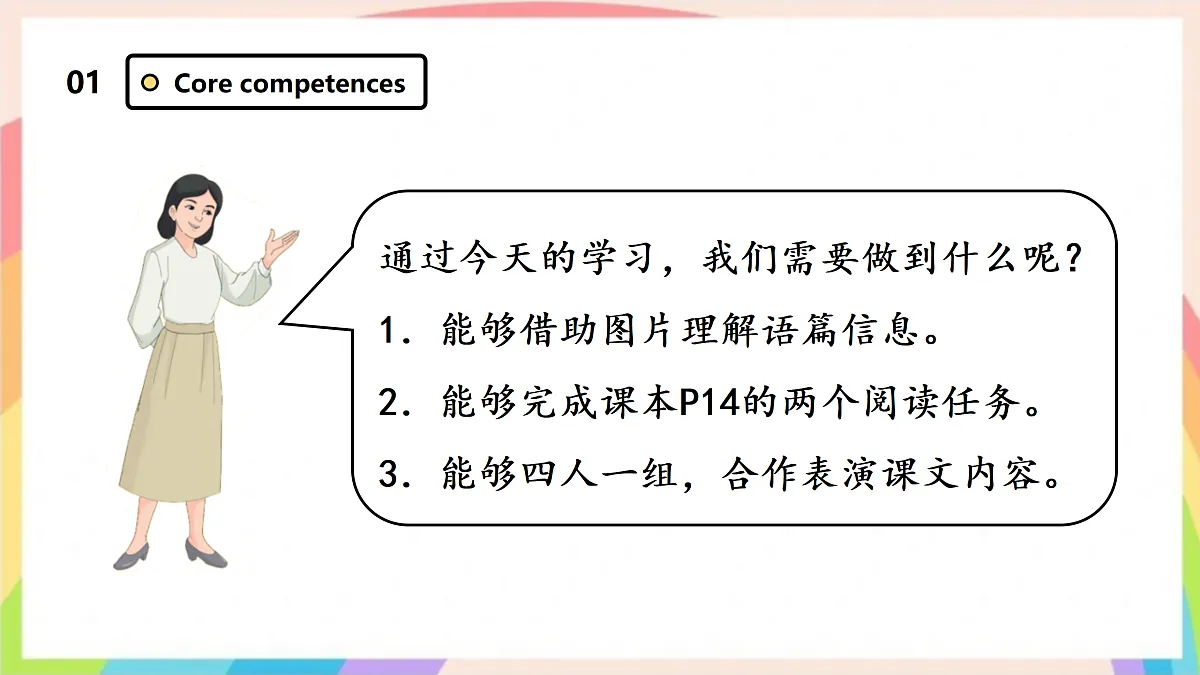 17307495第3页