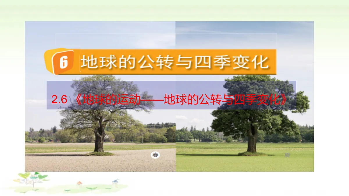 17307497第2页