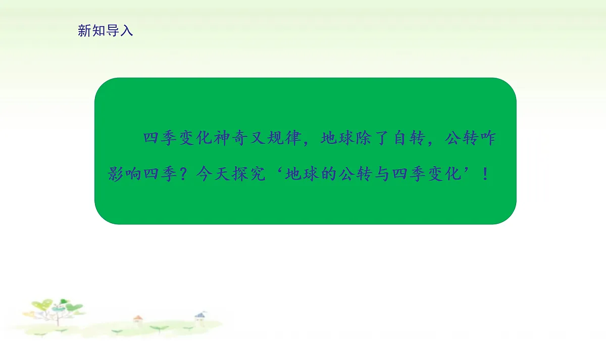 17307497第4页